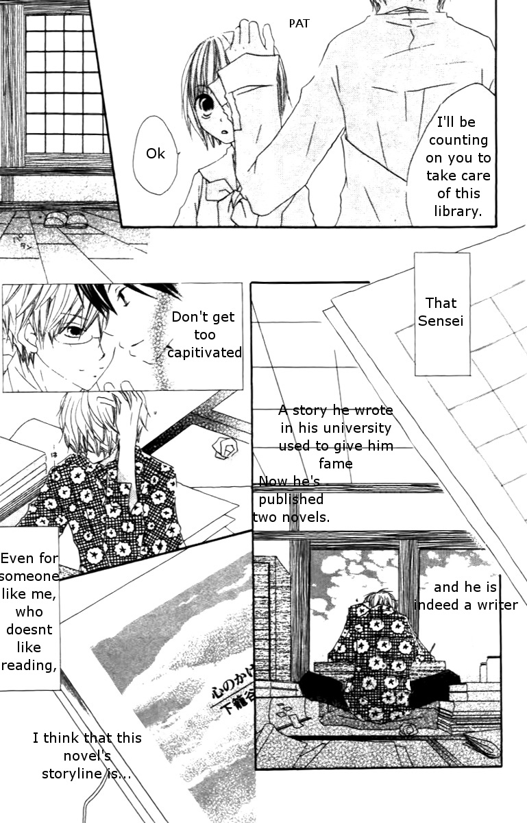 Aoiro Toshokan Vol. 1 Ch. 2 第7页