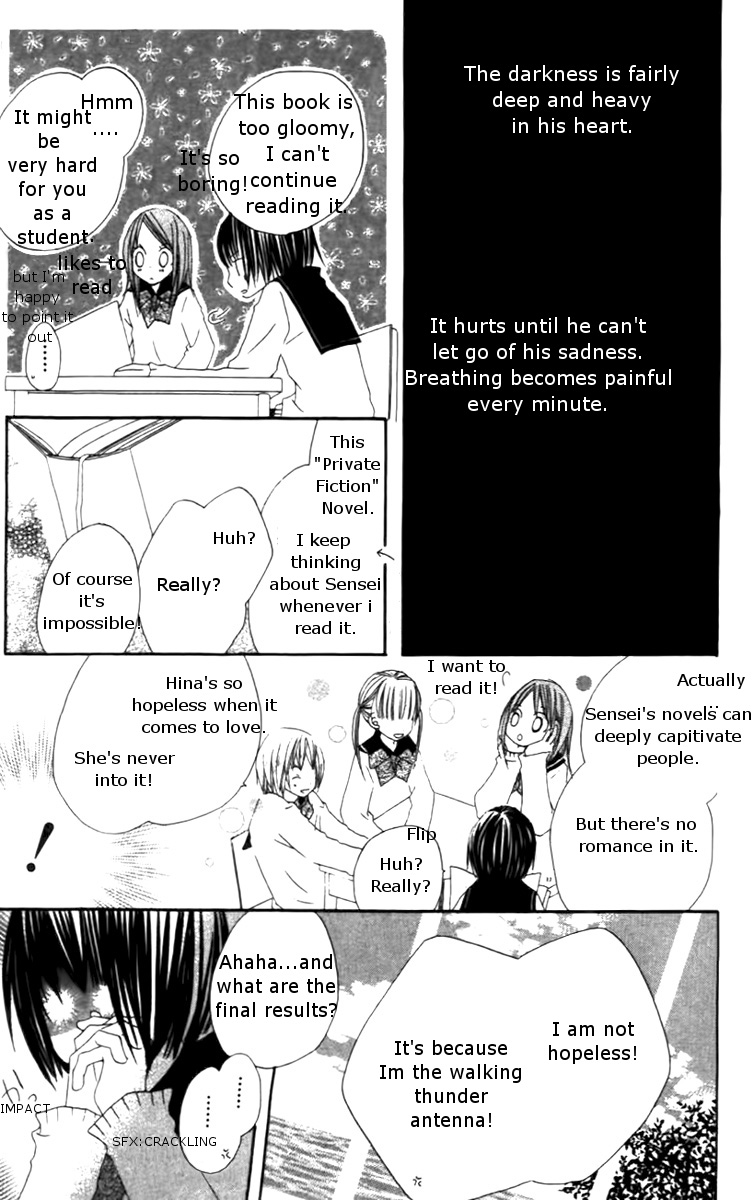 Aoiro Toshokan Vol. 1 Ch. 2 第9页