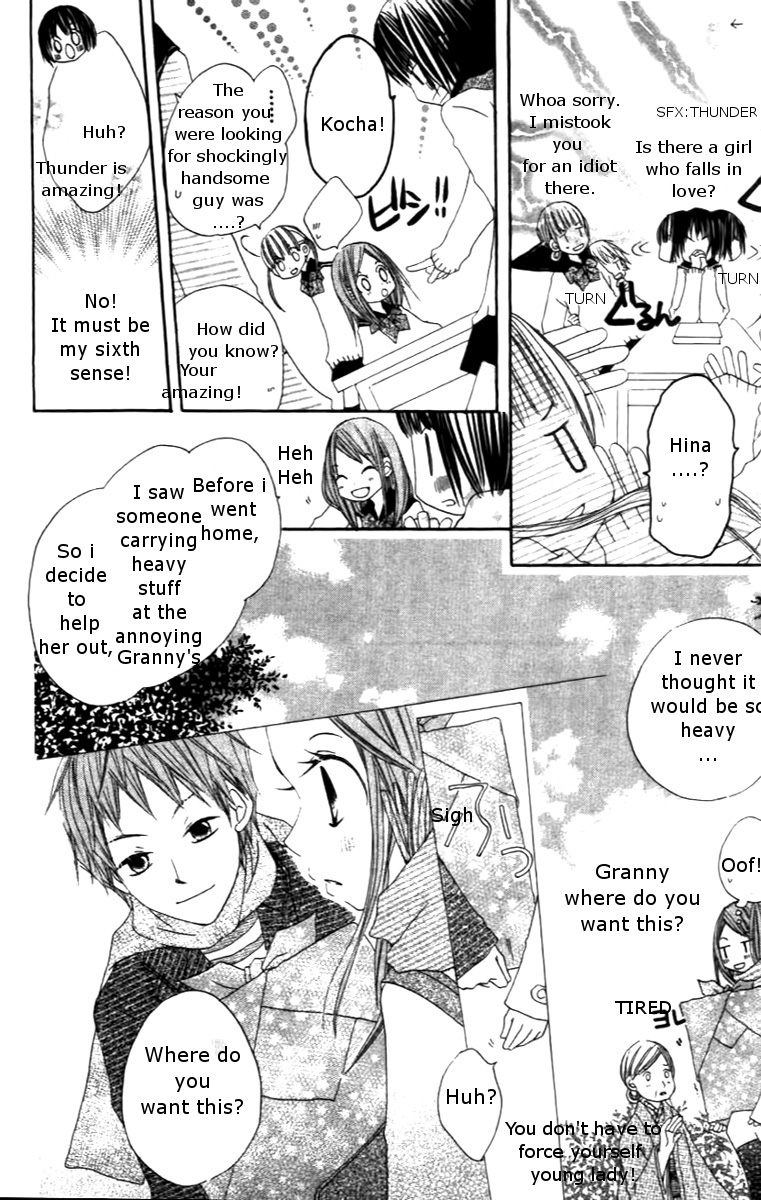 Aoiro Toshokan Vol. 1 Ch. 2 第10页