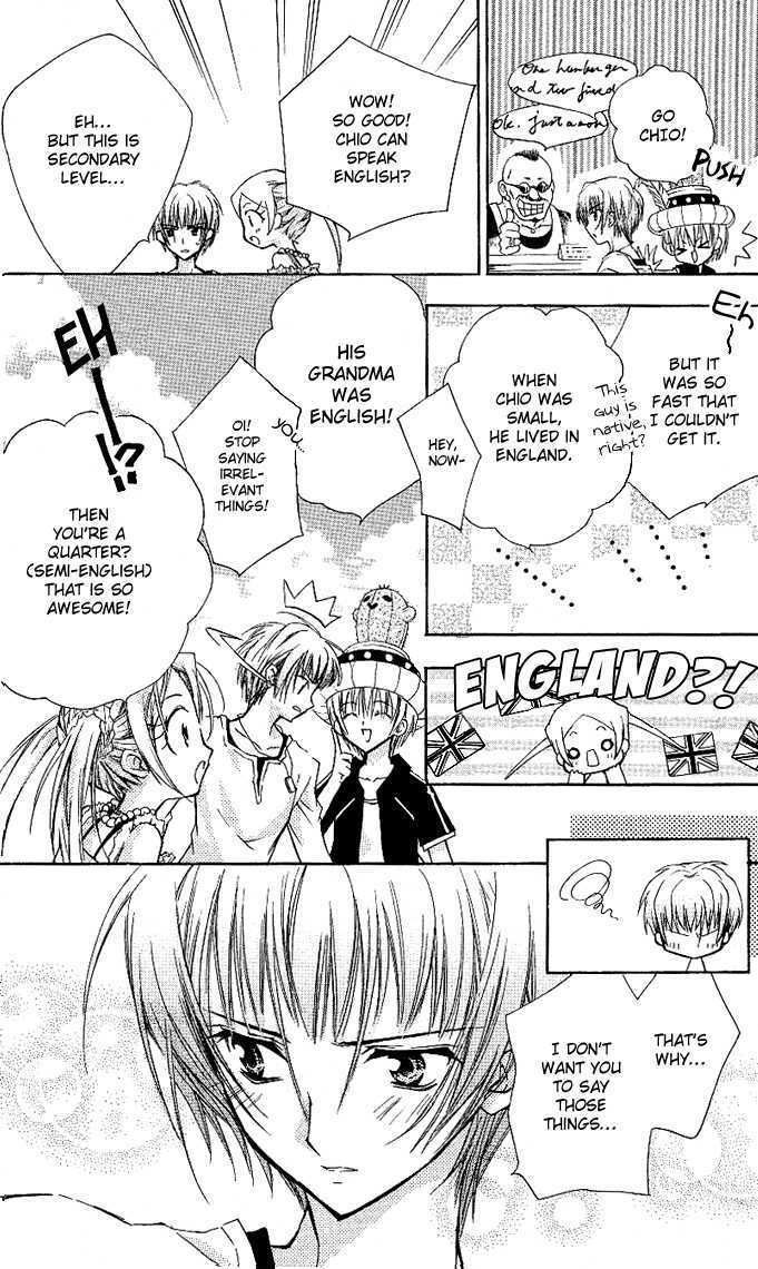 Cocoa! True Summer's Love Pattern 第12页