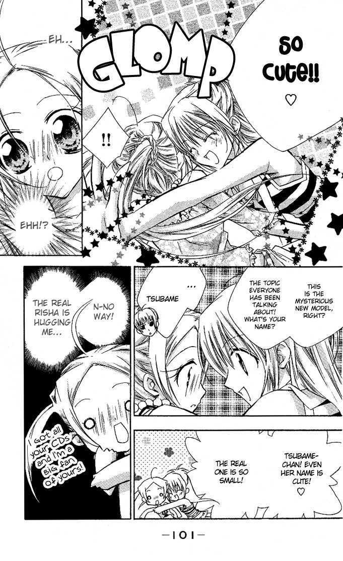 Cocoa! True Summer's Love Pattern 第19页