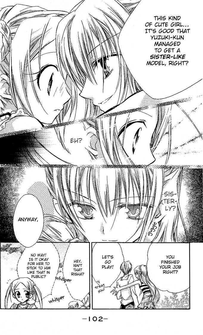 Cocoa! True Summer's Love Pattern 第20页