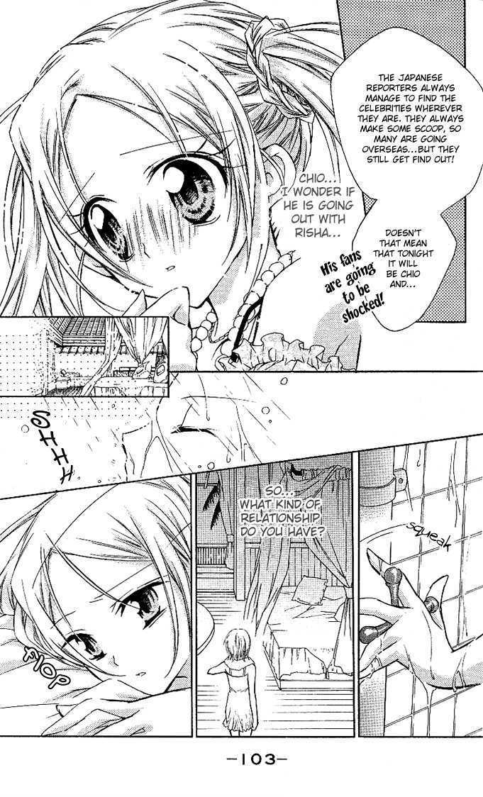 Cocoa! True Summer's Love Pattern 第21页