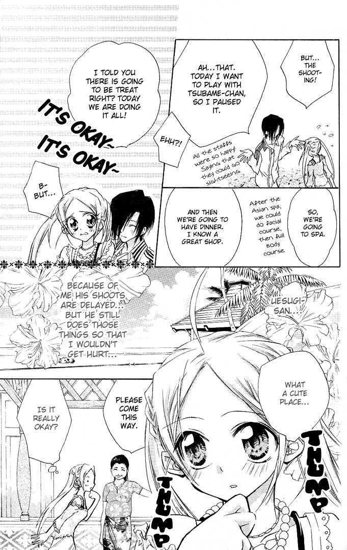 Cocoa! True Summer's Love Pattern 第31页