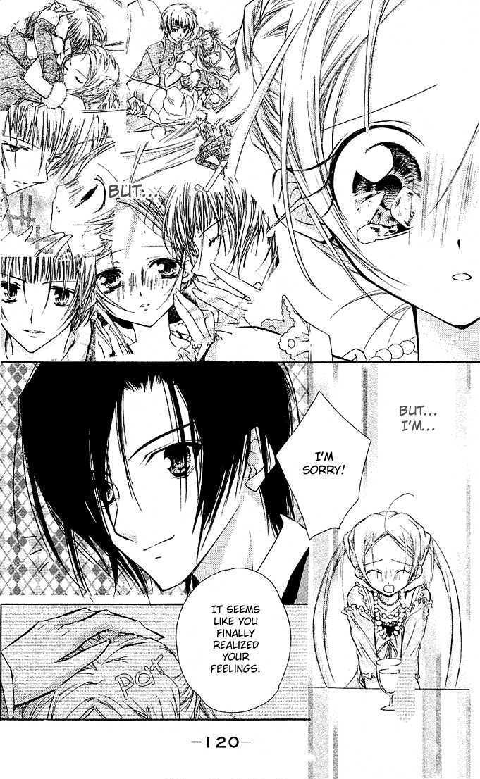 Cocoa! True Summer's Love Pattern 第38页