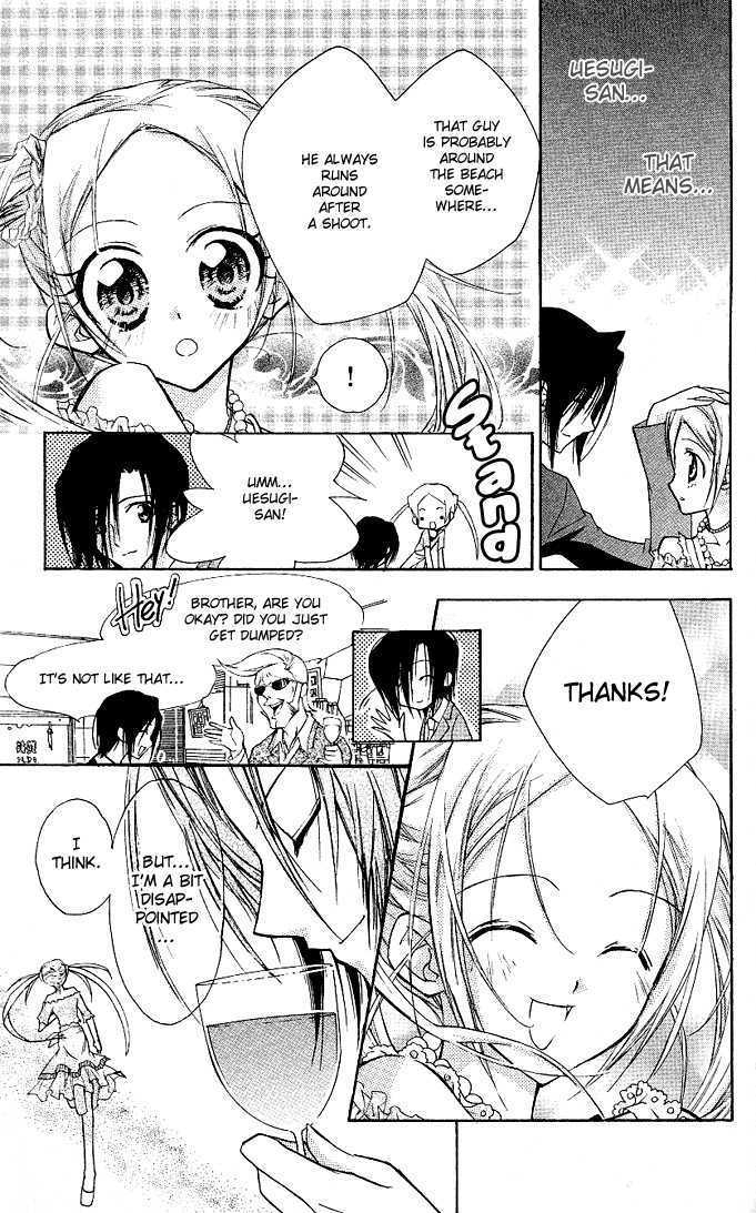 Cocoa! True Summer's Love Pattern 第39页