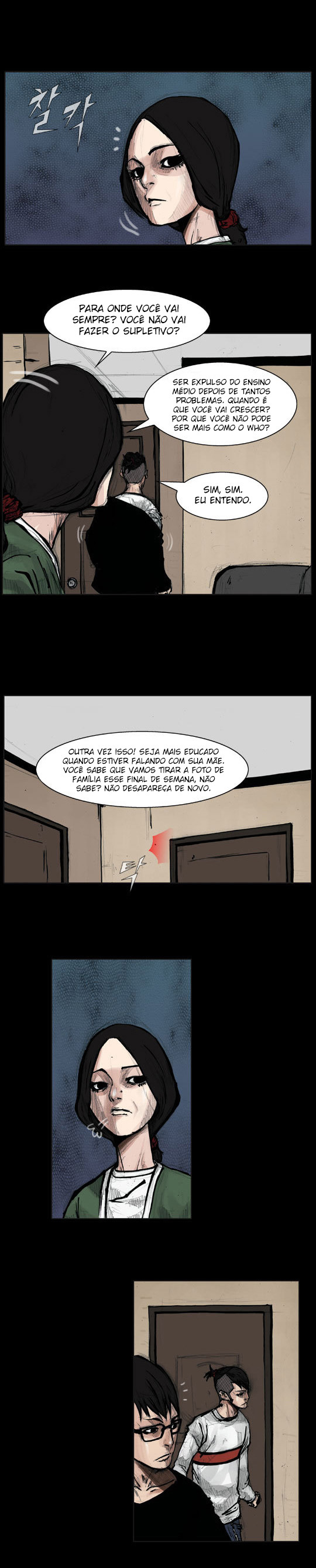 Dokgo Rewind Ch. 1 第3页