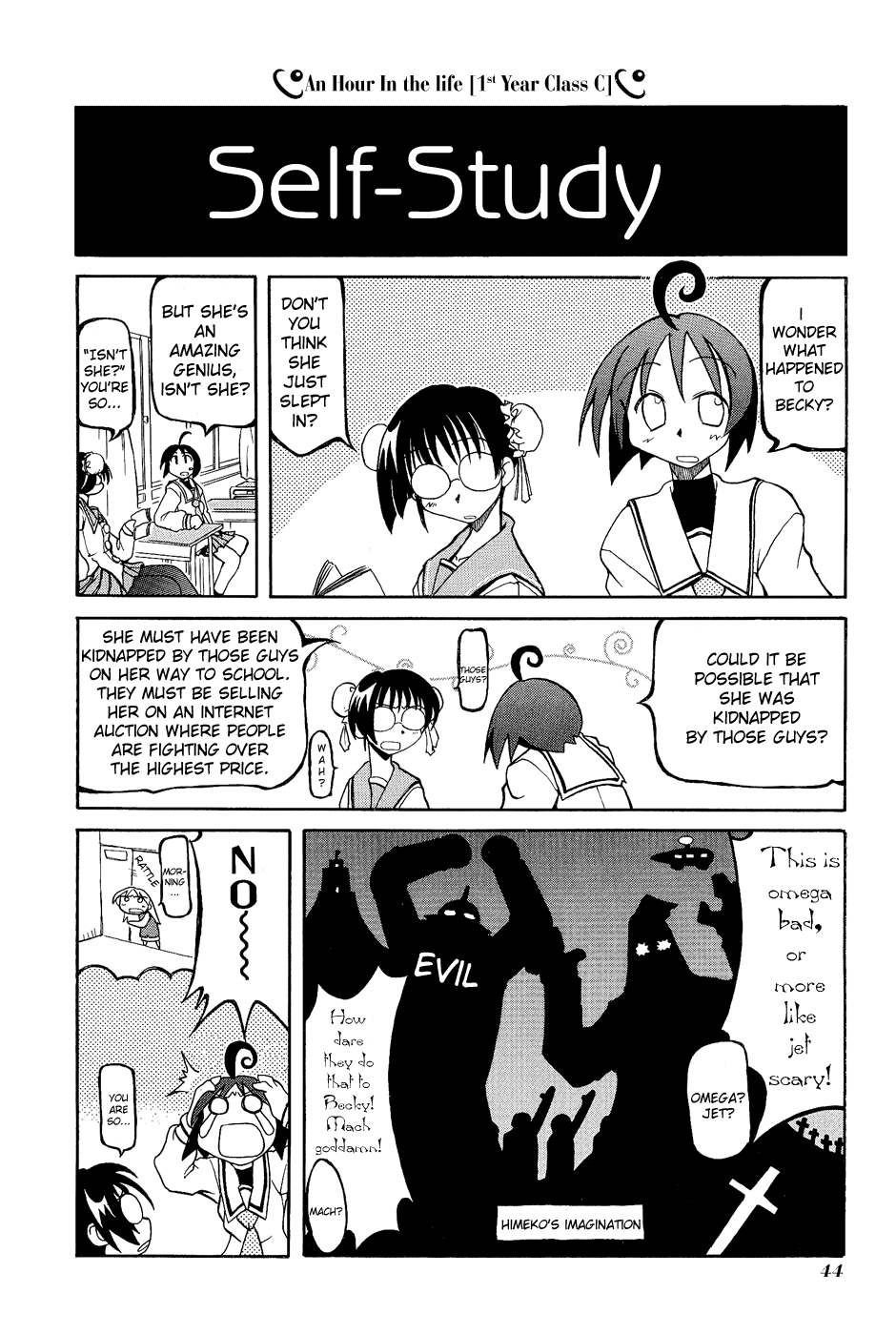 Pani Poni Vol. 1 Ch. 6 第2页