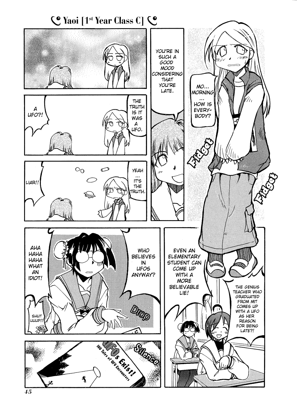 Pani Poni Vol. 1 Ch. 6 第3页