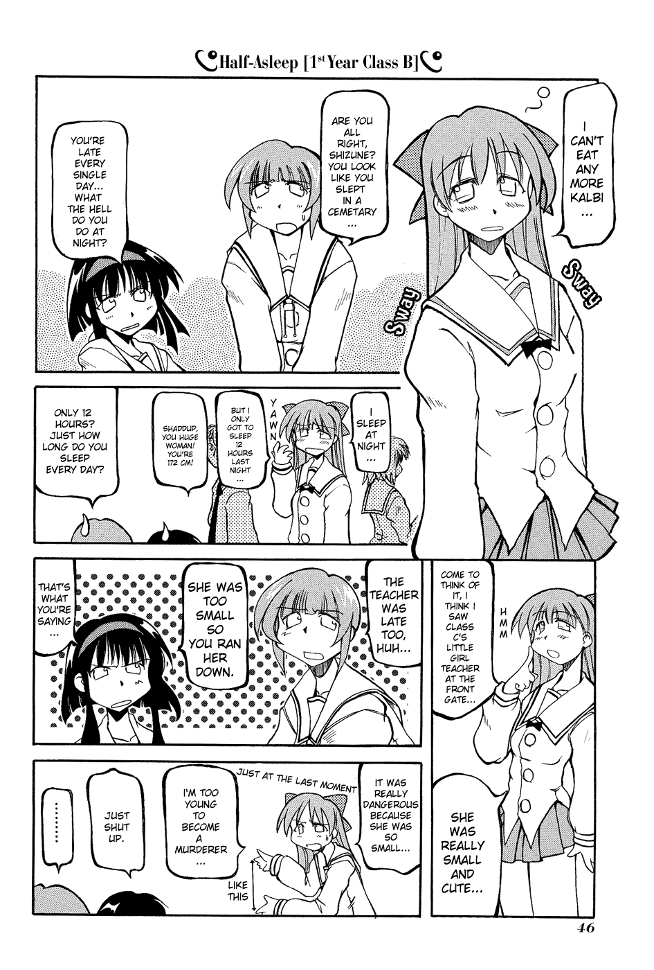 Pani Poni Vol. 1 Ch. 6 第4页