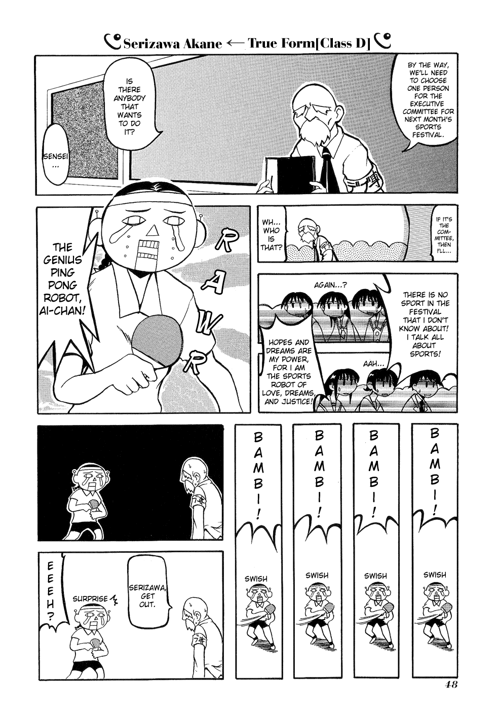 Pani Poni Vol. 1 Ch. 6 第6页