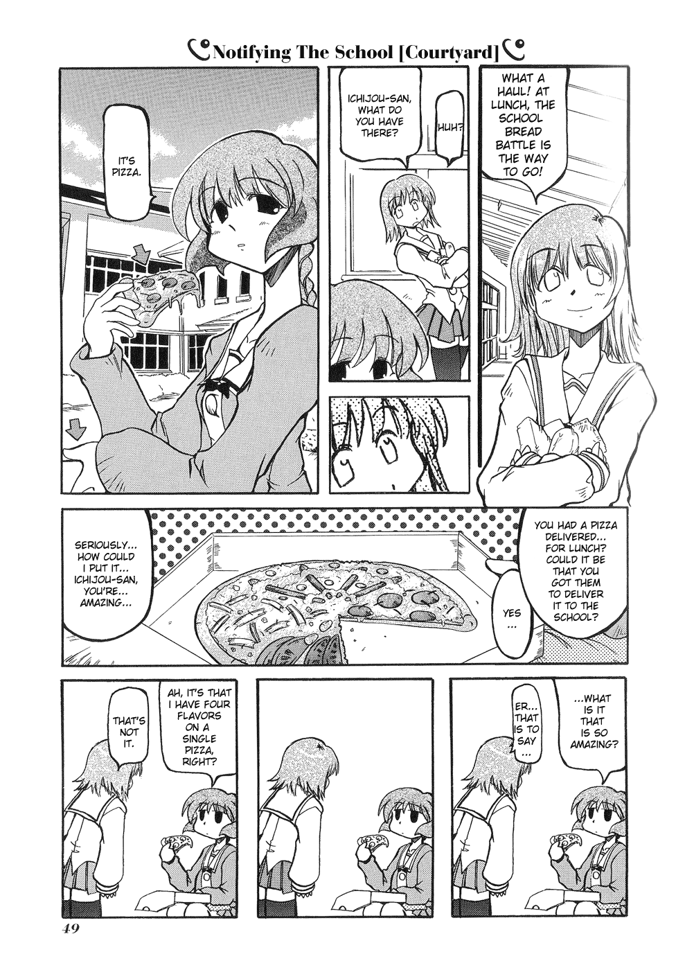 Pani Poni Vol. 1 Ch. 6 第7页