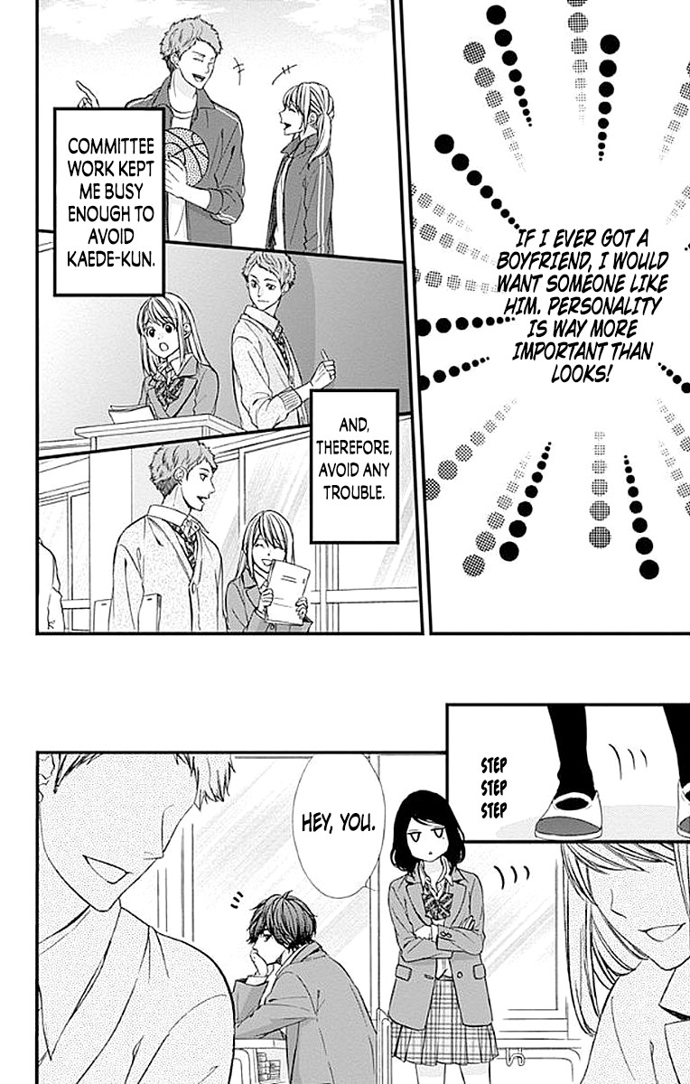 Yagami-kun wa, Kyou mo Ijiwaru. Vol. 2 Ch. 6 第19页