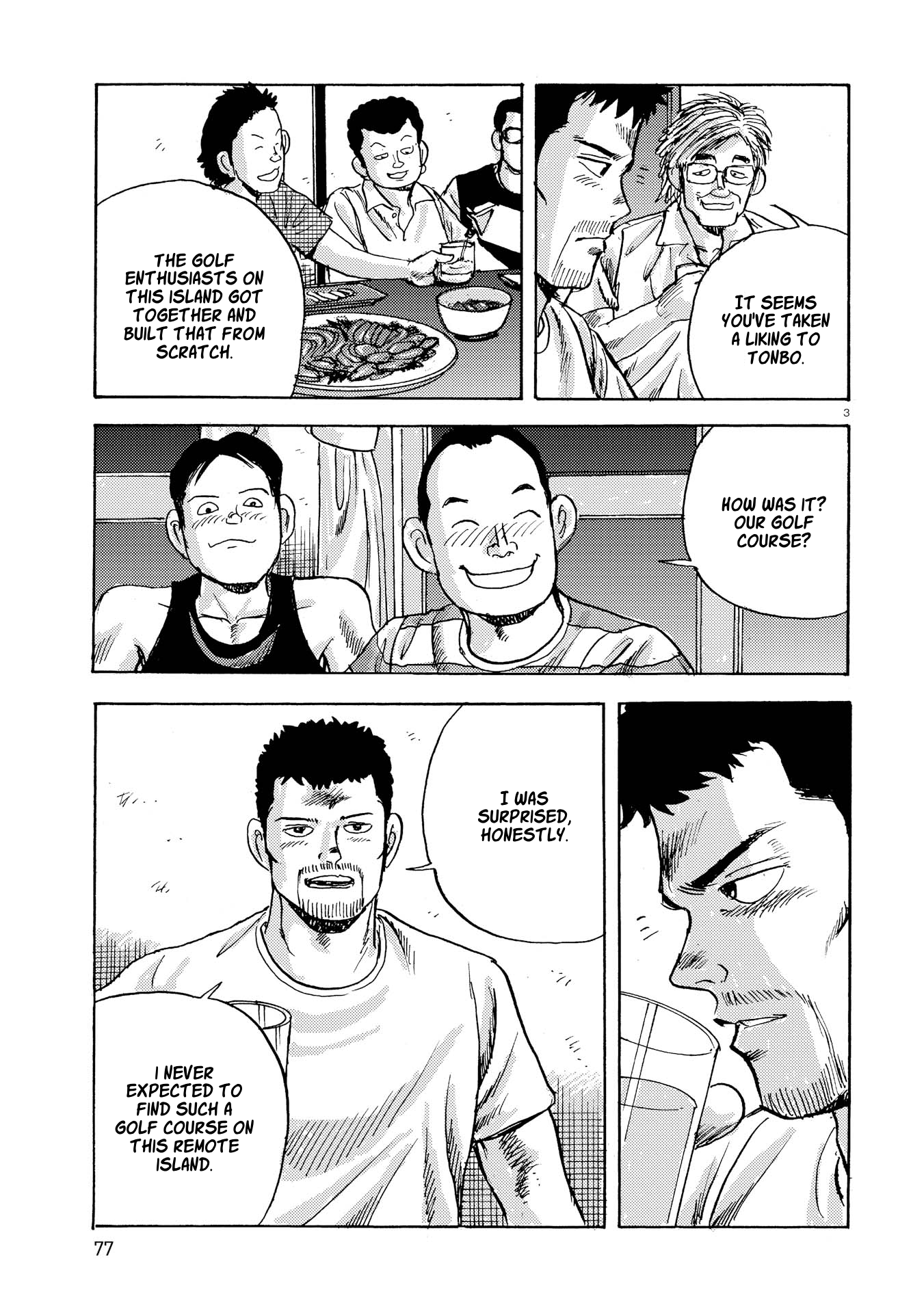 Ooi! Tonbo The Girl, the Sand, and the 3-Iron 第3页