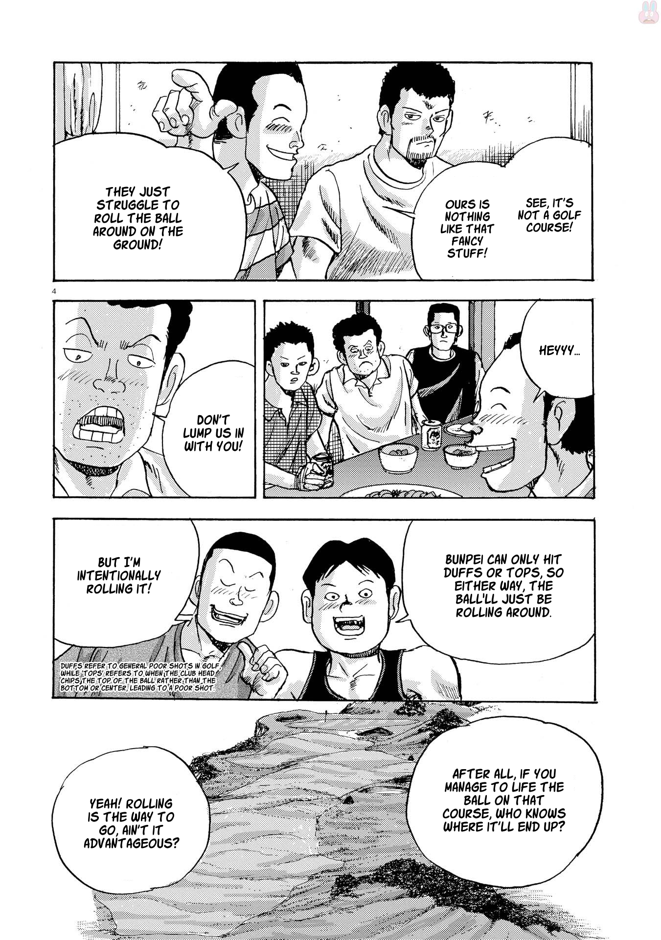 Ooi! Tonbo The Girl, the Sand, and the 3-Iron 第4页