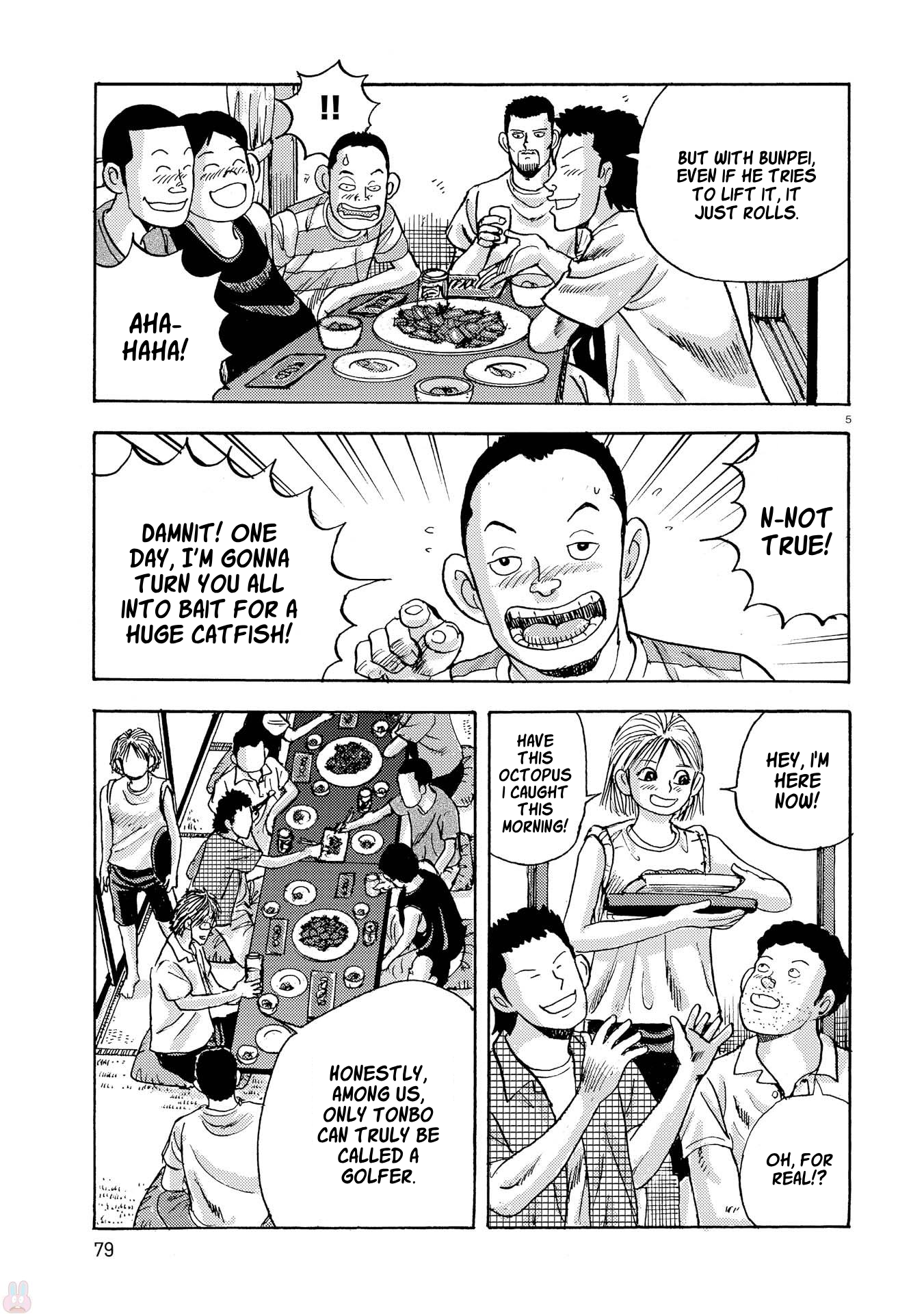 Ooi! Tonbo The Girl, the Sand, and the 3-Iron 第5页