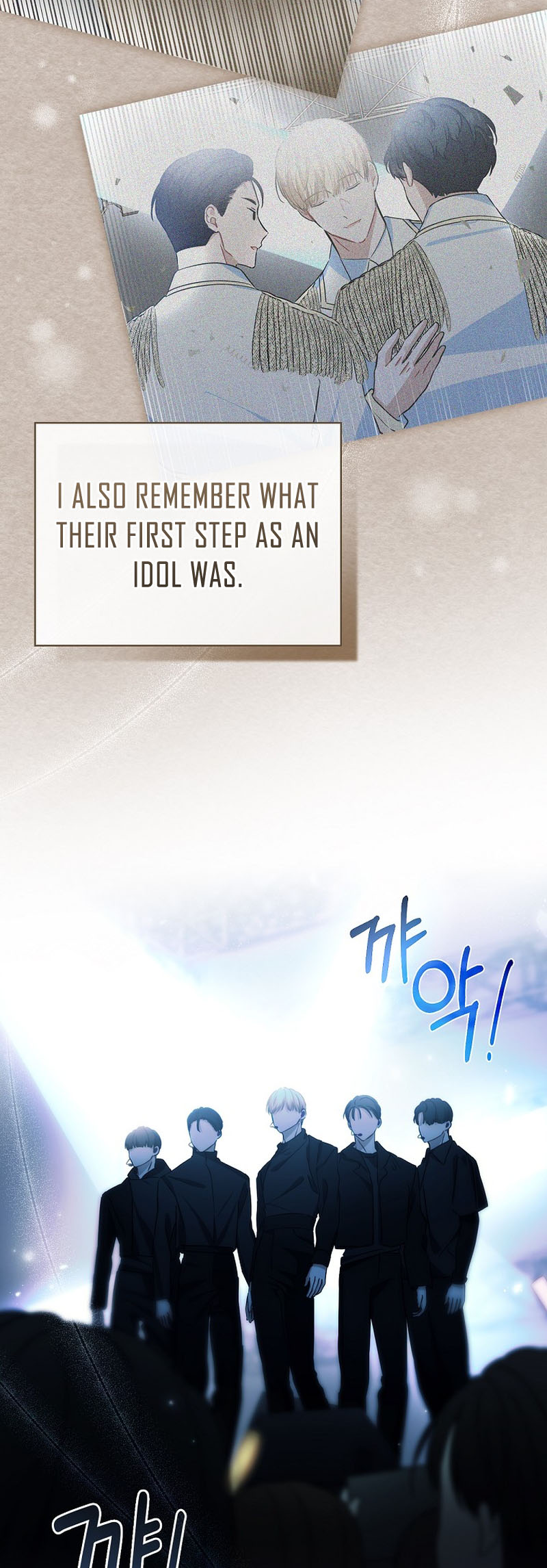 The Maknae Has to Be an Idol Ch. 5 第55页