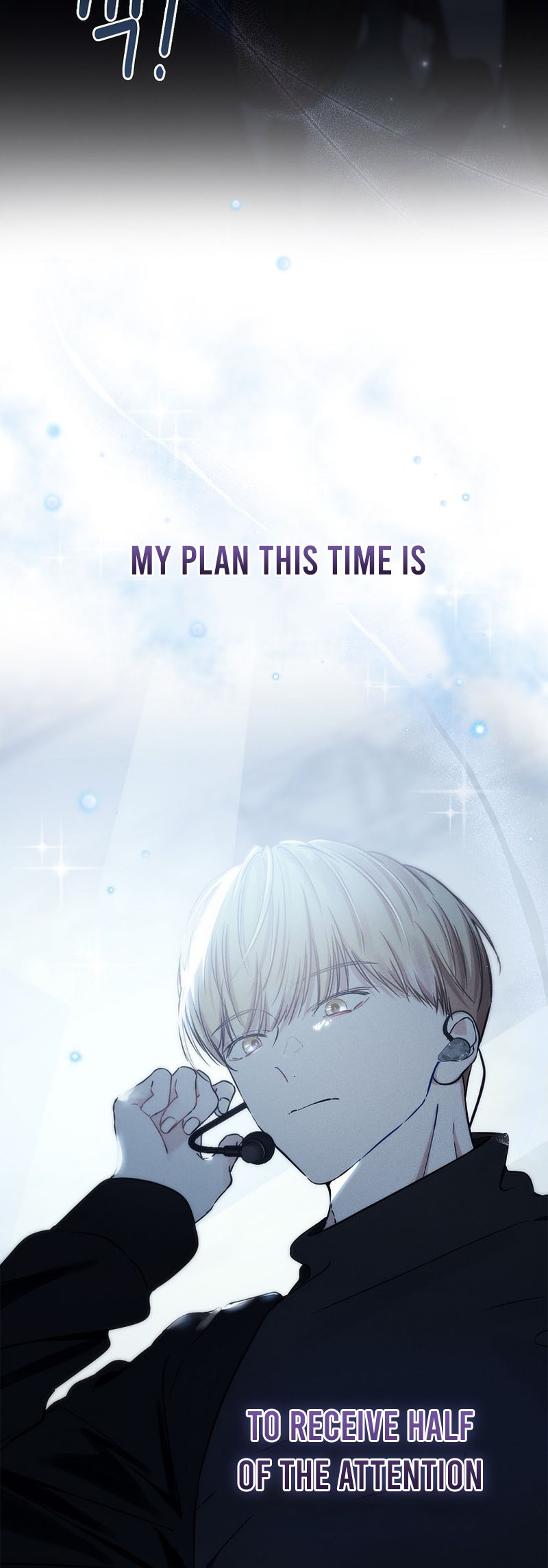 The Maknae Has to Be an Idol Ch. 5 第56页