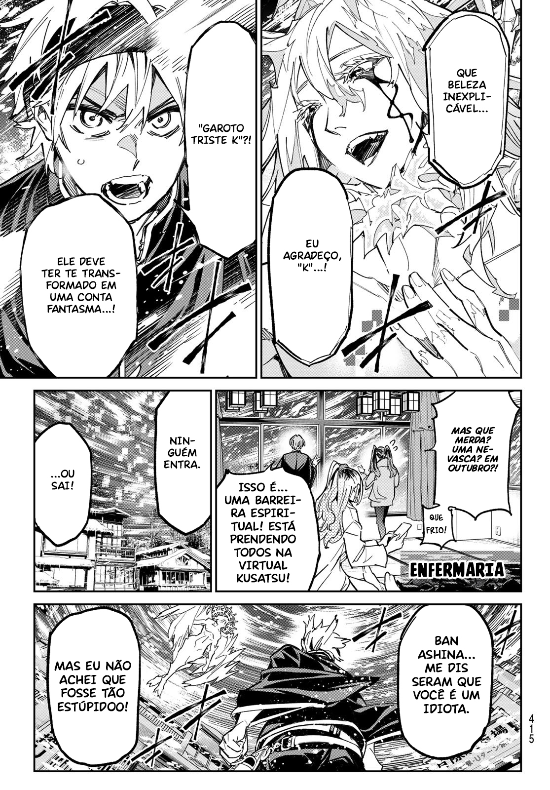 Dead Account Aquele que tem a conta congelada 第21页