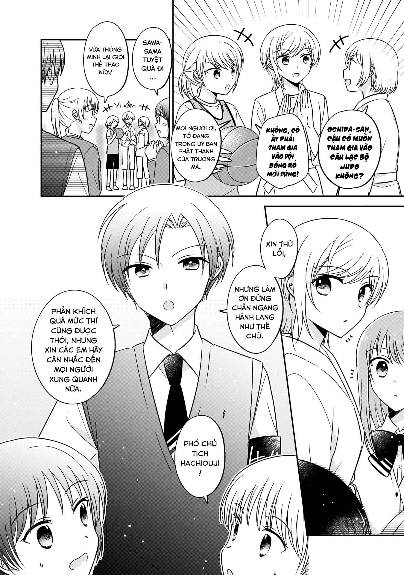 Oshibana! Vol. 1 Ch. 4 第5页