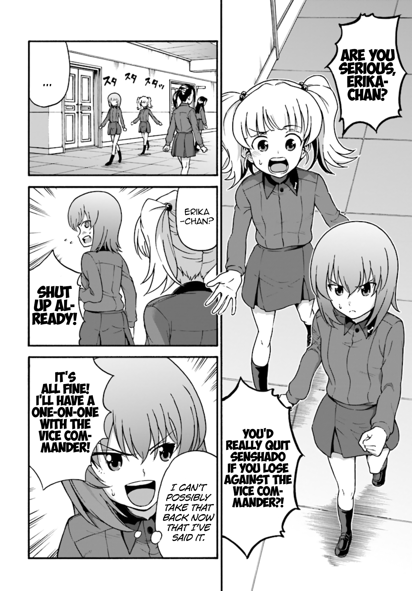 GIRLS und PANZER - phase.ERIKA Nishizumi Miho's true strength 第2页