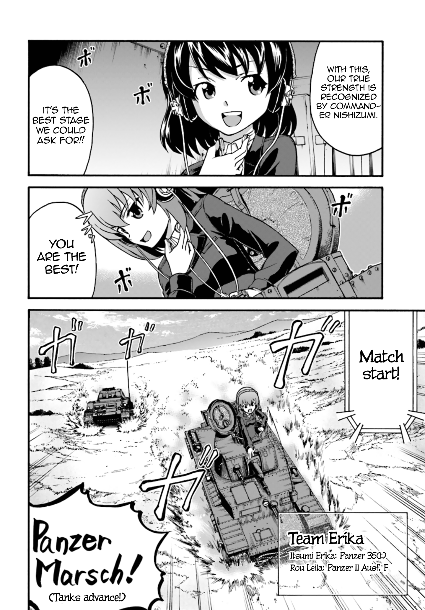 GIRLS und PANZER - phase.ERIKA Nishizumi Miho's true strength 第16页