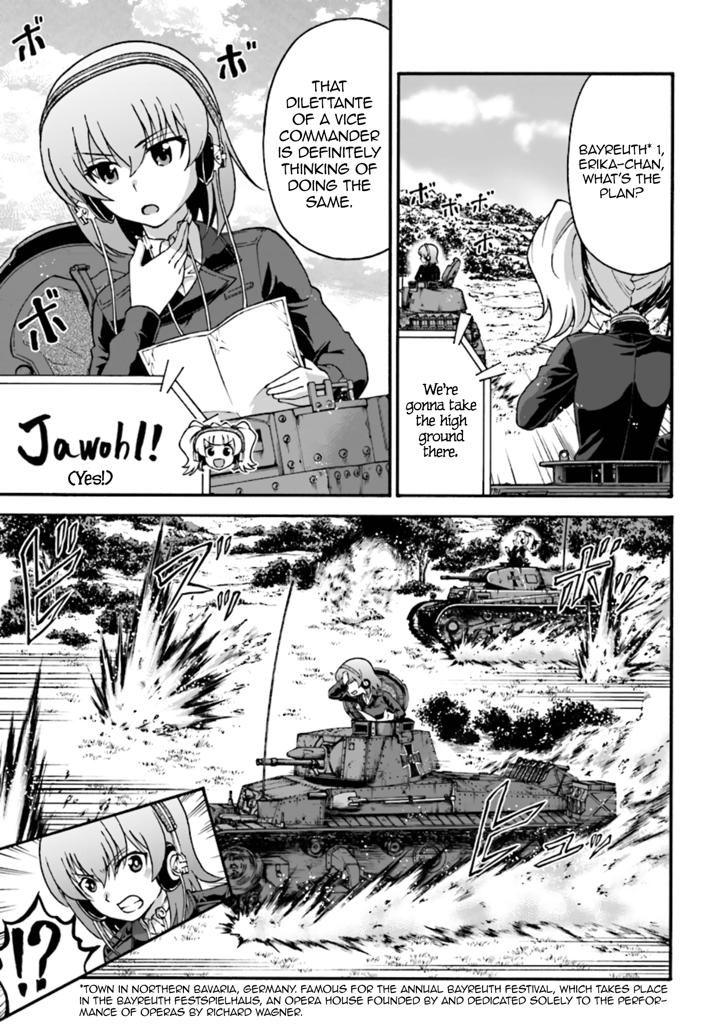GIRLS und PANZER - phase.ERIKA Nishizumi Miho's true strength 第19页
