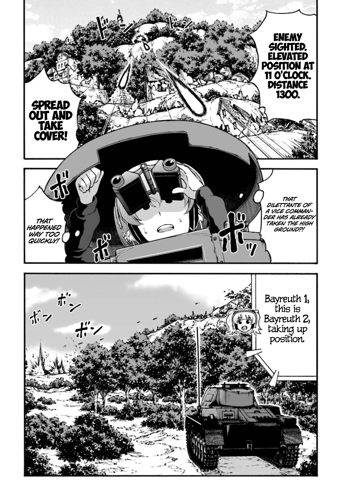 GIRLS und PANZER - phase.ERIKA Nishizumi Miho's true strength 第20页