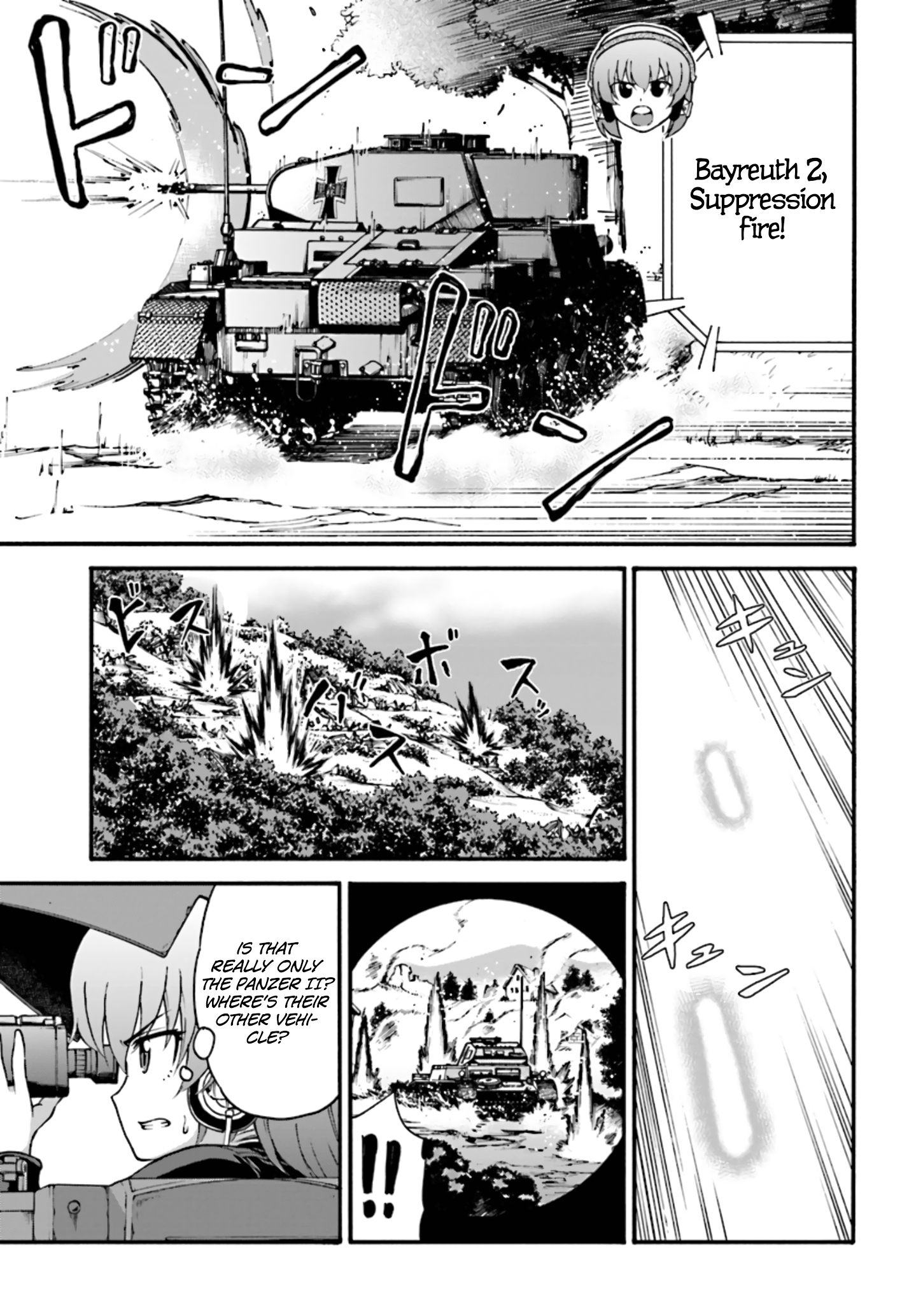 GIRLS und PANZER - phase.ERIKA Nishizumi Miho's true strength 第21页