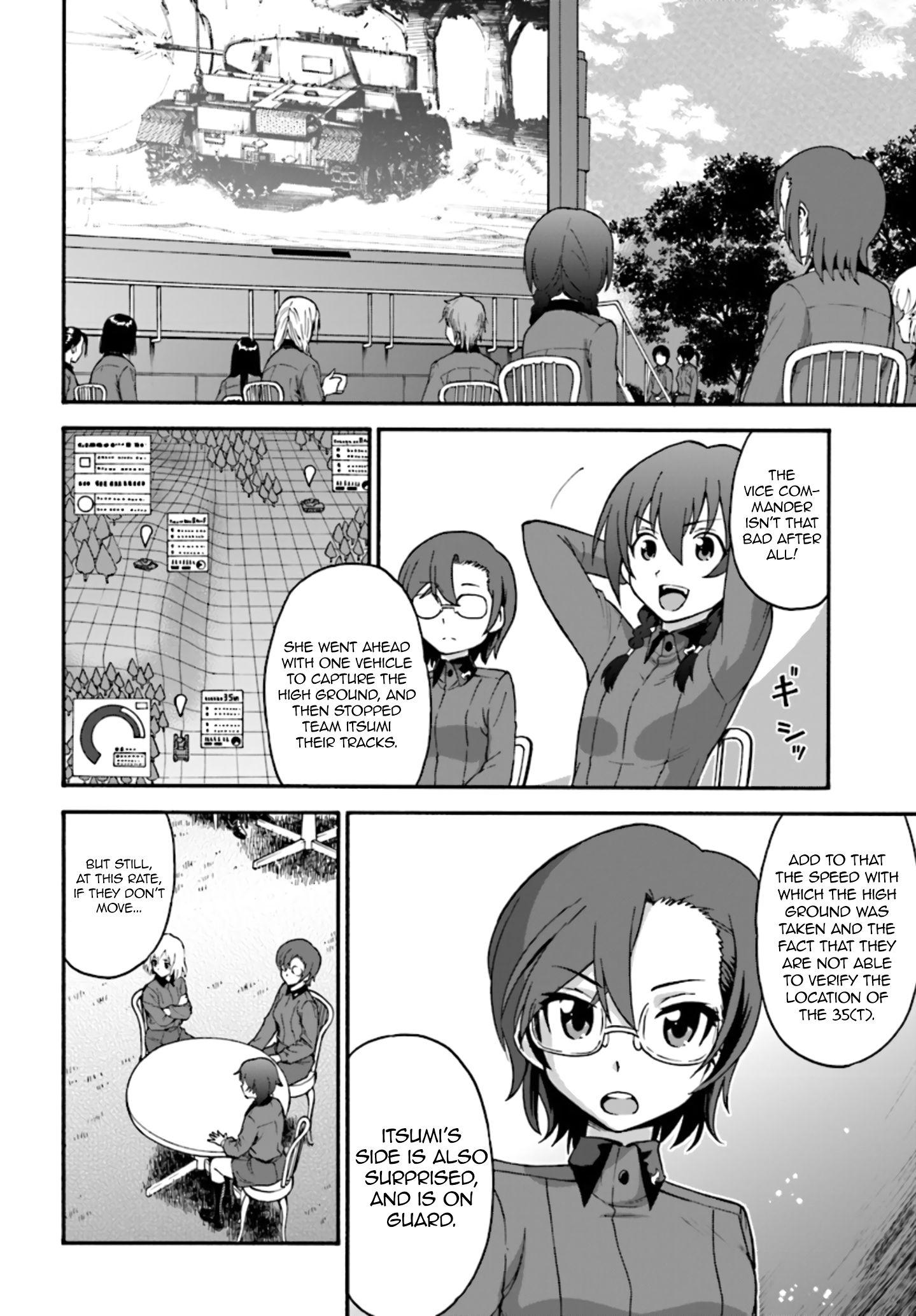 GIRLS und PANZER - phase.ERIKA Nishizumi Miho's true strength 第22页