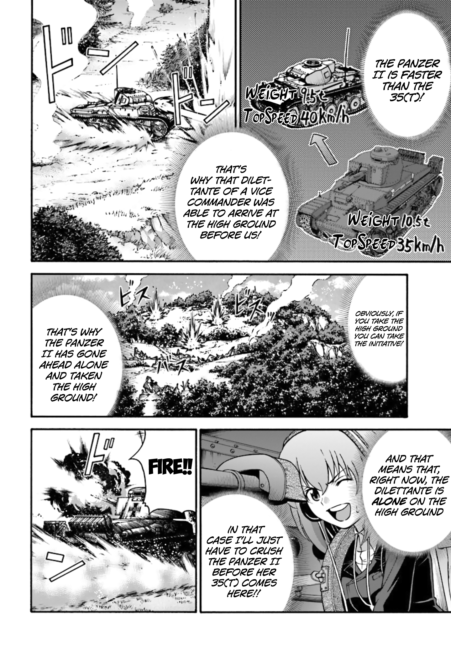 GIRLS und PANZER - phase.ERIKA Nishizumi Miho's true strength 第24页