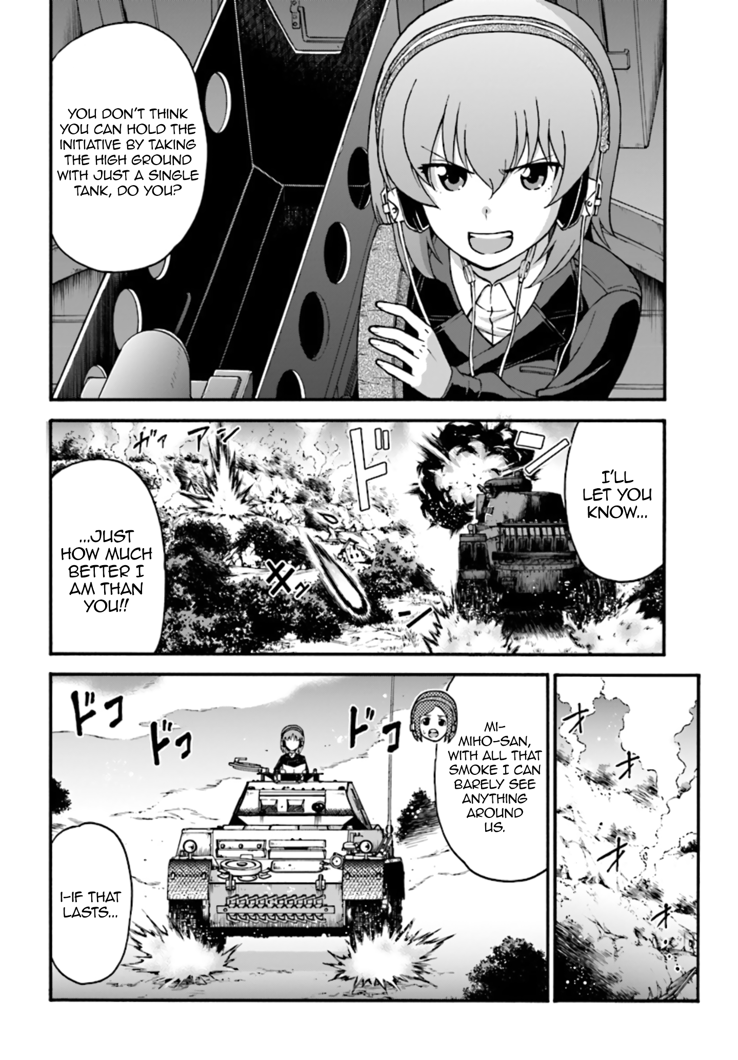 GIRLS und PANZER - phase.ERIKA Nishizumi Miho's true strength 第26页