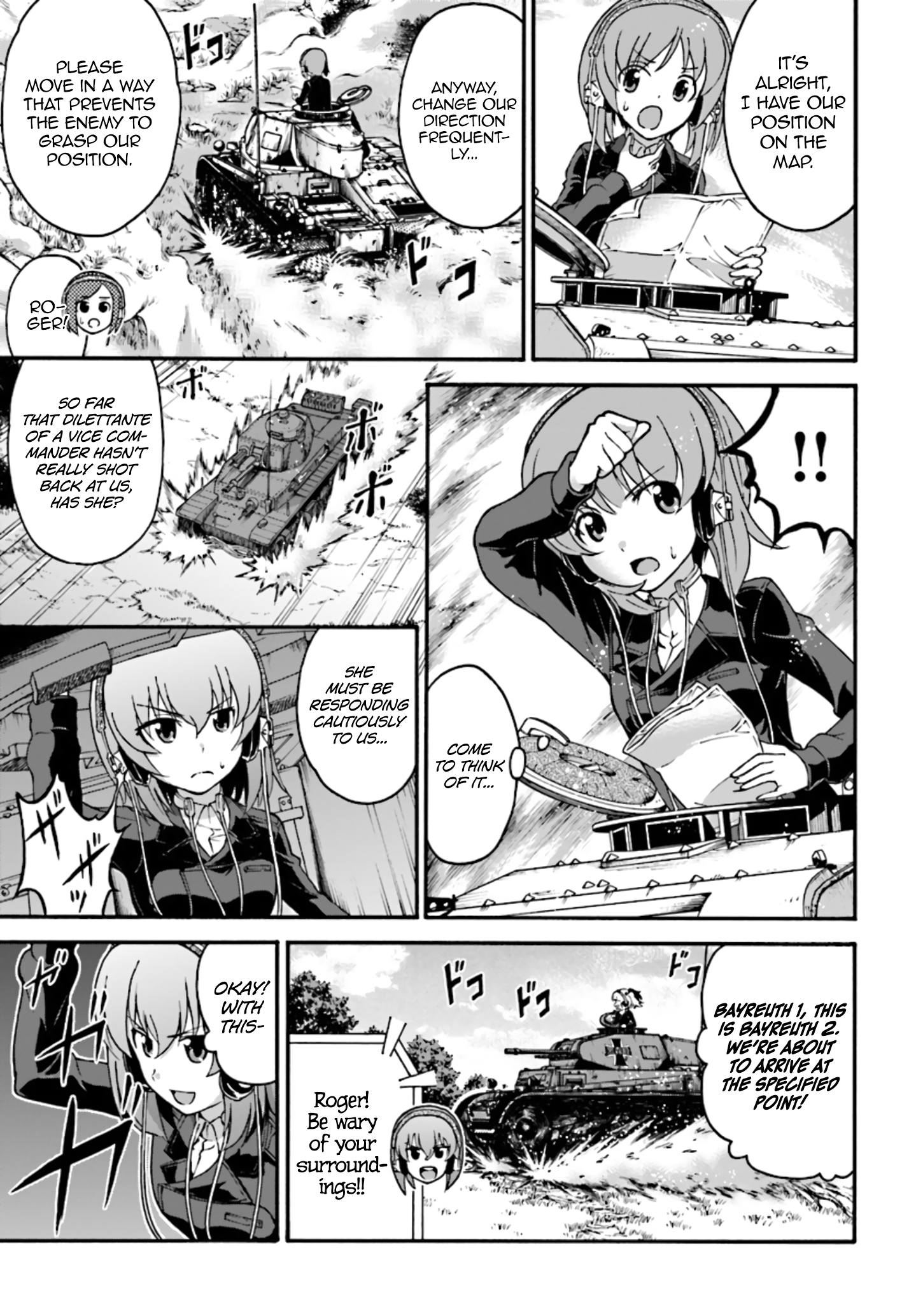 GIRLS und PANZER - phase.ERIKA Nishizumi Miho's true strength 第27页