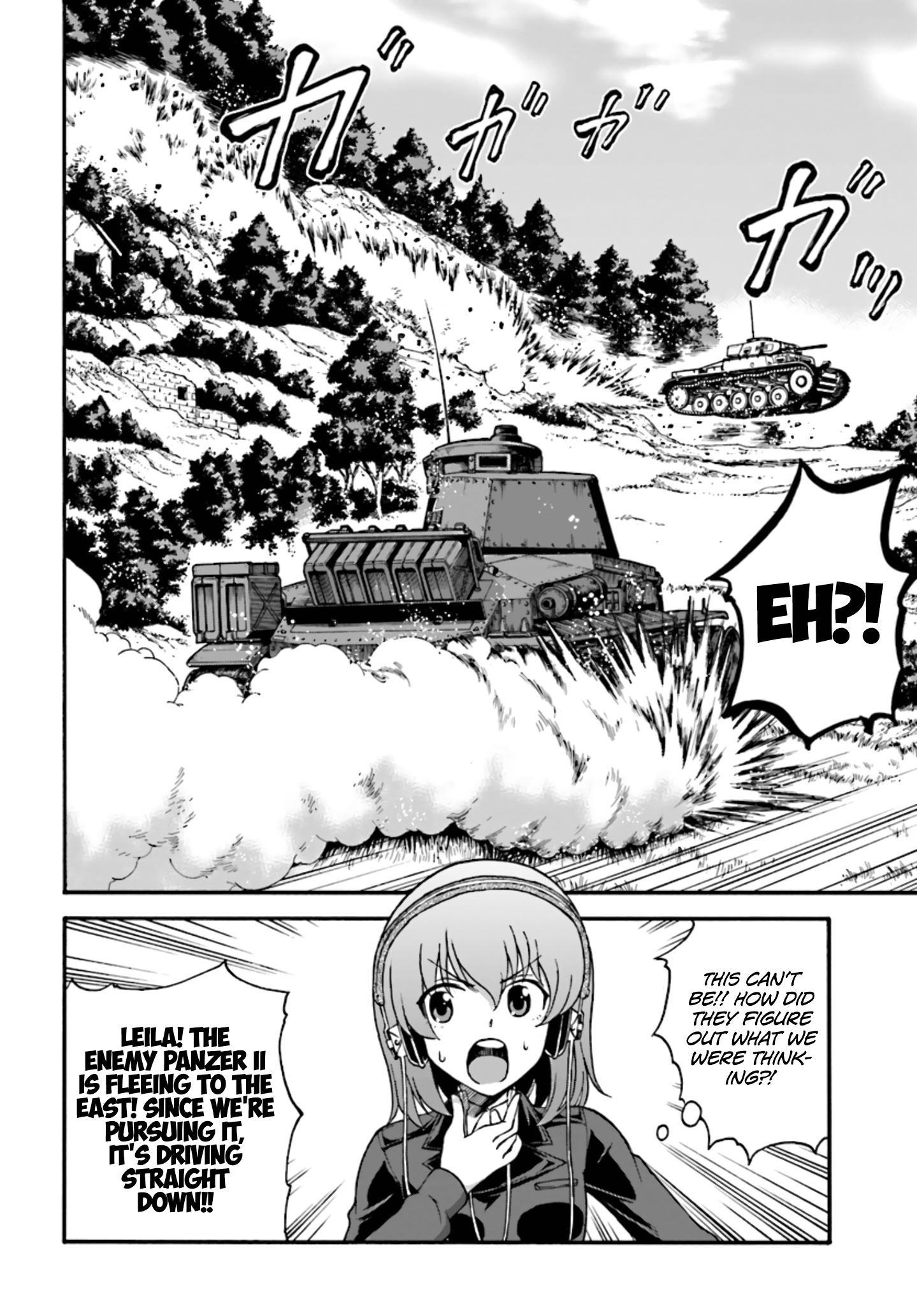 GIRLS und PANZER - phase.ERIKA Nishizumi Miho's true strength 第28页