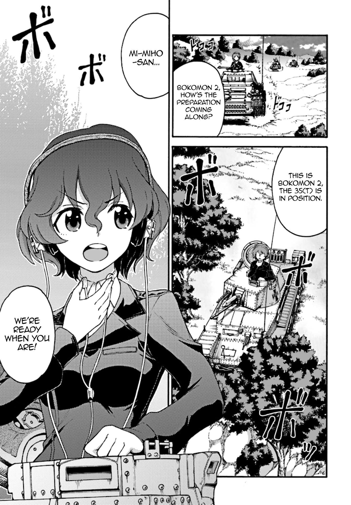 GIRLS und PANZER - phase.ERIKA Nishizumi Miho's true strength 第31页