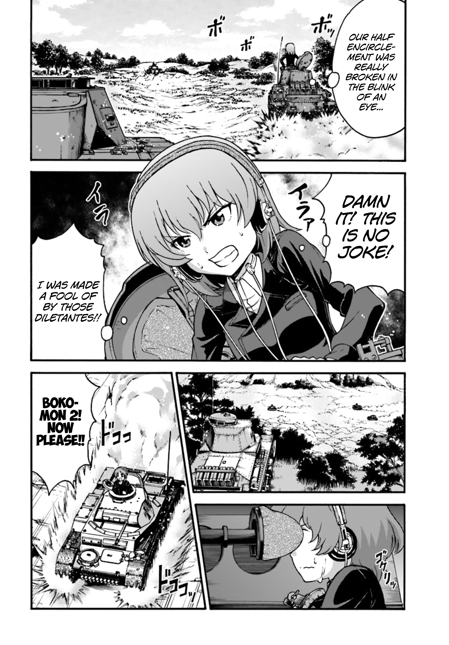 GIRLS und PANZER - phase.ERIKA Nishizumi Miho's true strength 第32页