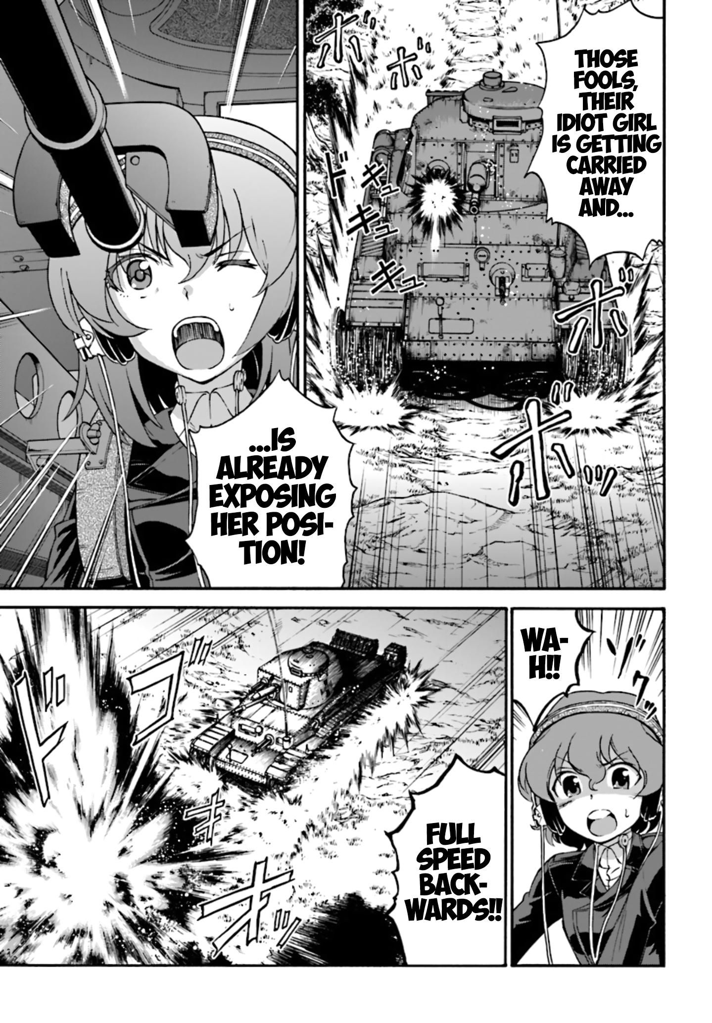 GIRLS und PANZER - phase.ERIKA Nishizumi Miho's true strength 第35页