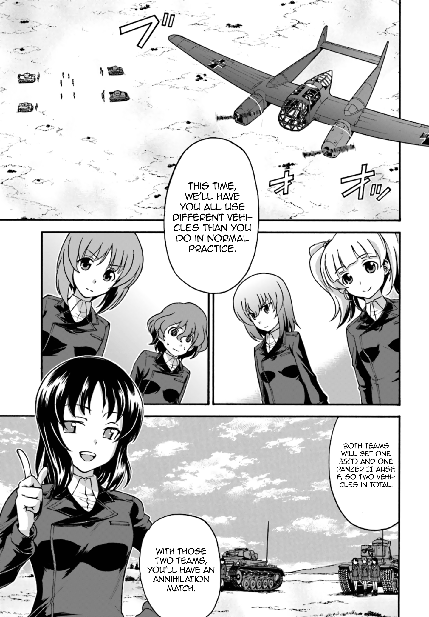 GIRLS und PANZER - phase.ERIKA Nishizumi Miho's true strength 第5页