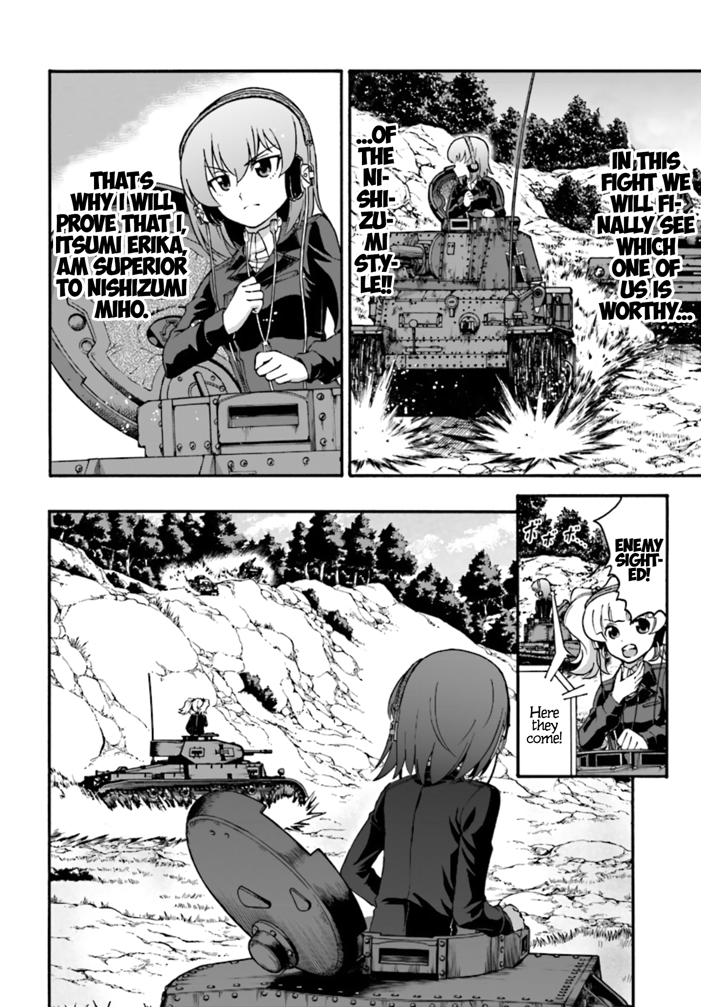 GIRLS und PANZER - phase.ERIKA Nishizumi Miho's true strength 第42页