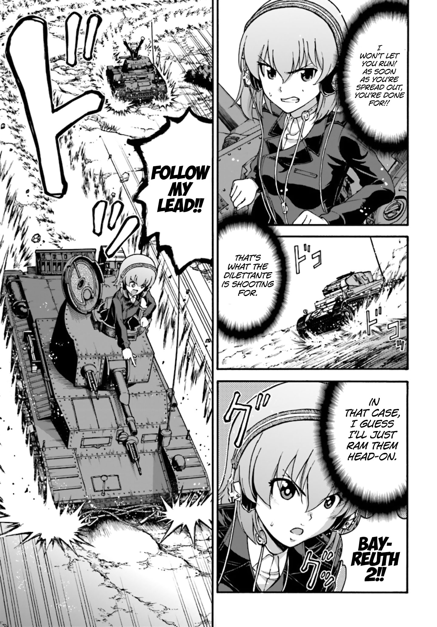 GIRLS und PANZER - phase.ERIKA Nishizumi Miho's true strength 第43页
