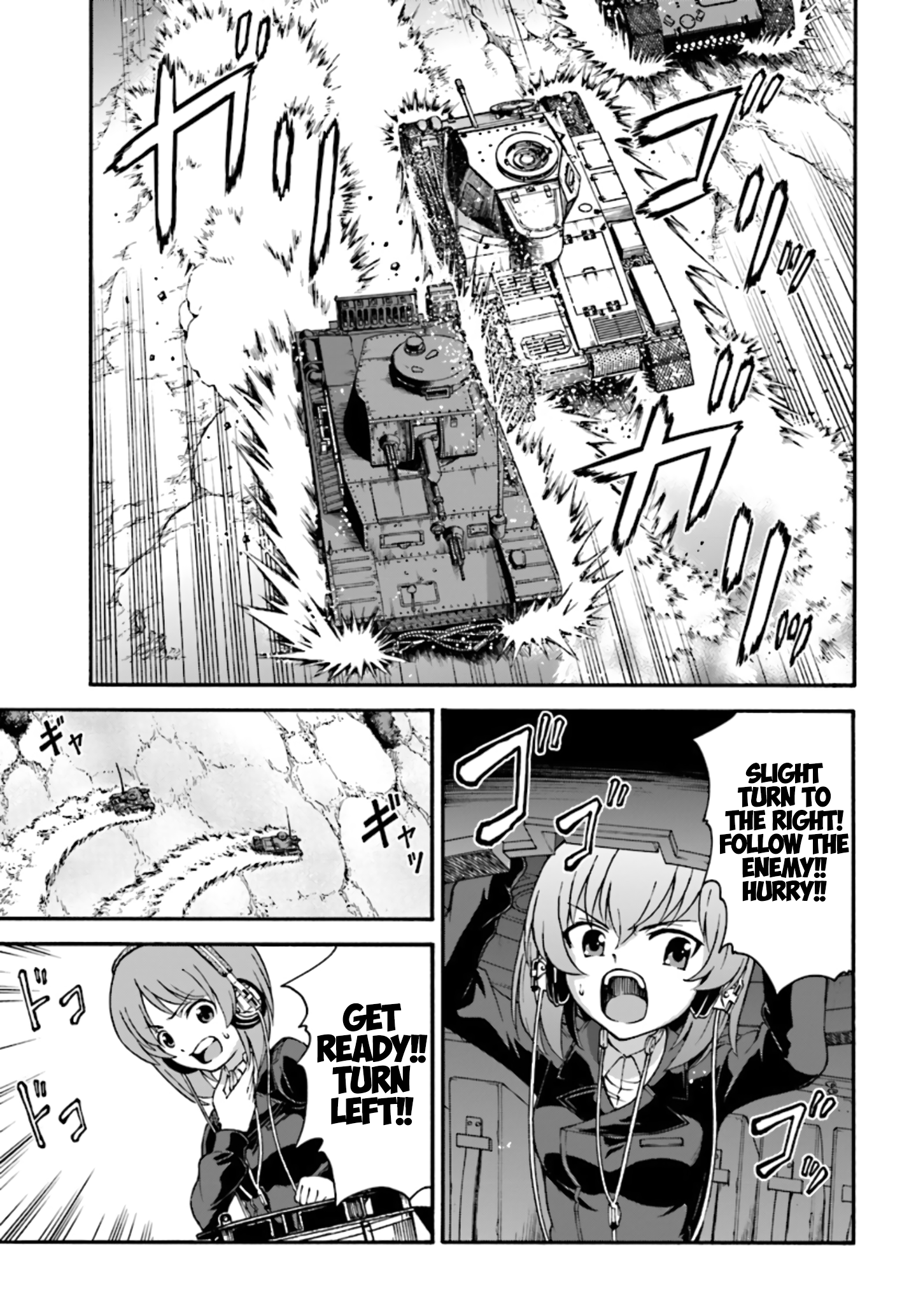GIRLS und PANZER - phase.ERIKA Nishizumi Miho's true strength 第45页