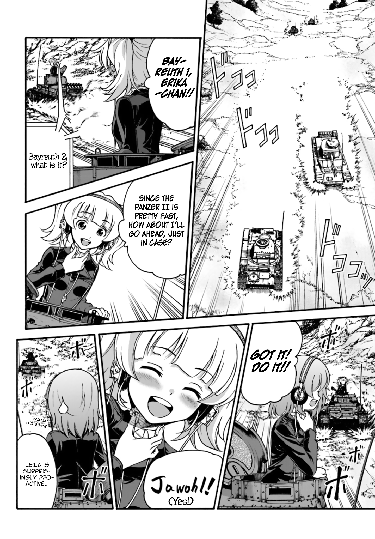 GIRLS und PANZER - phase.ERIKA Nishizumi Miho's true strength 第46页