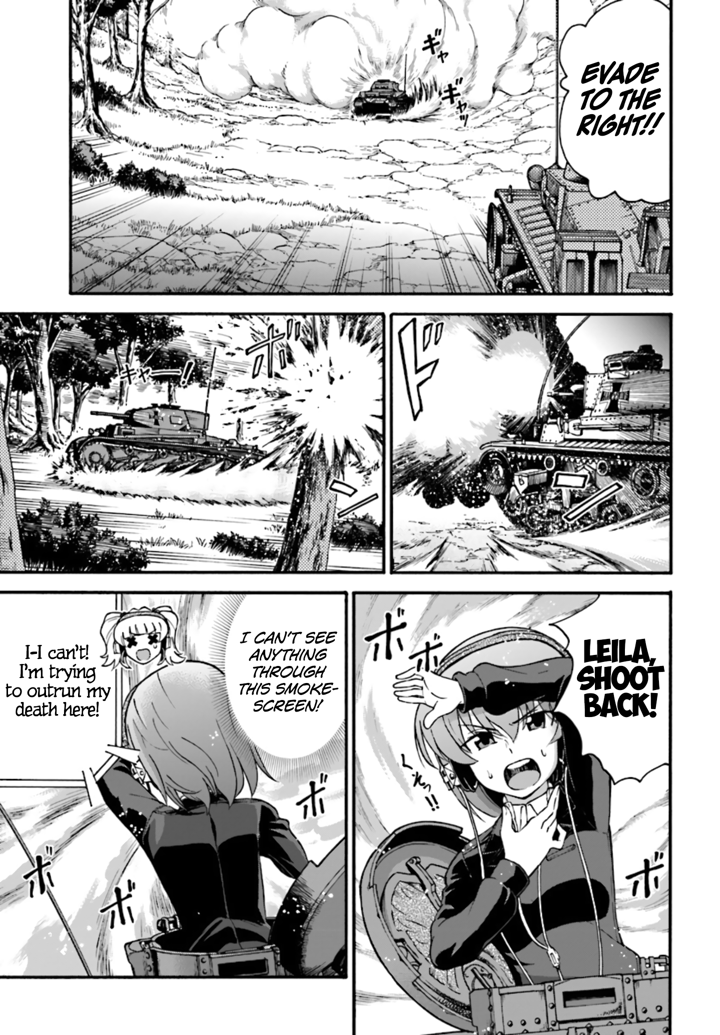 GIRLS und PANZER - phase.ERIKA Nishizumi Miho's true strength 第49页