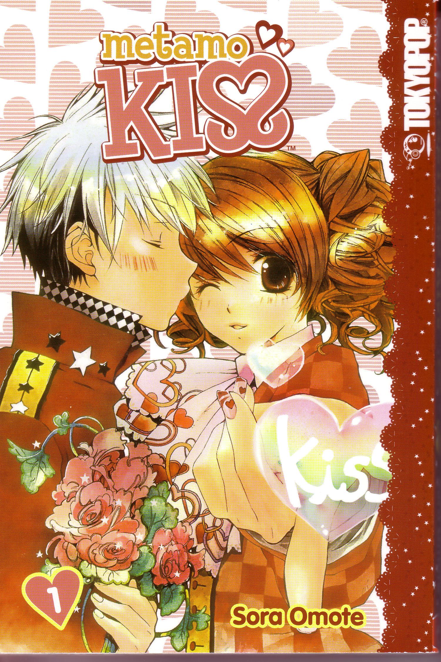 Metamo Kiss Vol. 1 Ch. 2 第1页