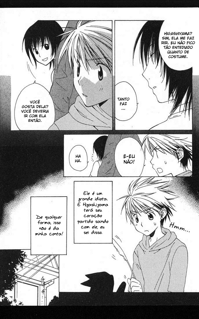 Metamo Kiss Vol. 1 Ch. 2 第14页