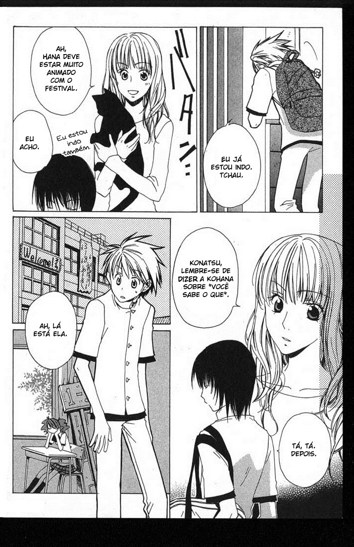 Metamo Kiss Vol. 1 Ch. 2 第15页