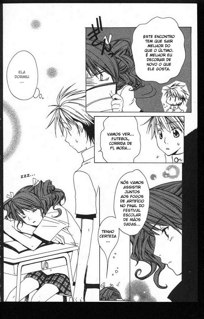 Metamo Kiss Vol. 1 Ch. 2 第17页