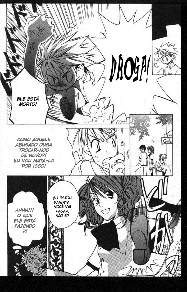 Metamo Kiss Vol. 1 Ch. 2 第19页