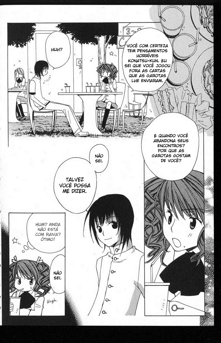 Metamo Kiss Vol. 1 Ch. 2 第21页