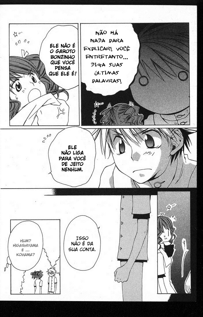 Metamo Kiss Vol. 1 Ch. 2 第23页